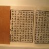 ハングルを作った世宗（セジョン）！朝鮮王朝全史４