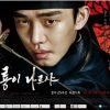 李芳遠（イ・バンウォン）は太宗（テジョン）になって何をしたのか？