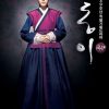 ハン・ヒョジュ主演『トンイ』の史実で何が起きたのか／第1回「張玉貞」